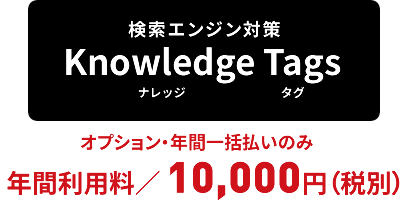価格