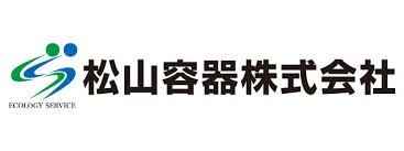 松山容器株式会社