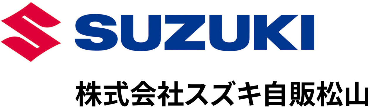 株式会社スズキ自販松山
