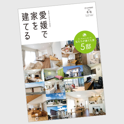 情報誌配布