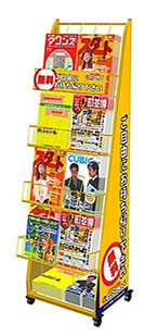 イエロースタンド サンプル