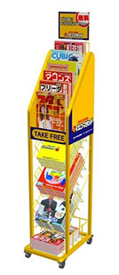 イエロースタンド サンプル
