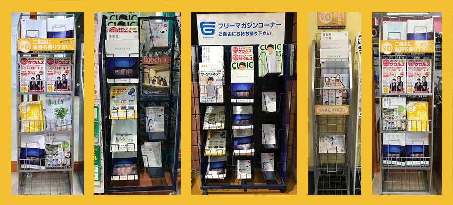 イエロースタンドイメージ