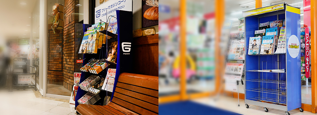 イエロースタンド設置イメージ