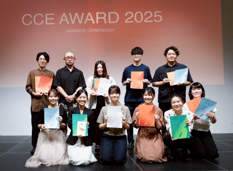 CCE AWARD2025を受賞（株式会社エス・ピーシー）