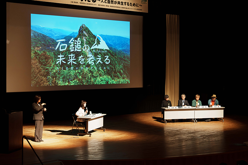 シンポジウム会場の様子