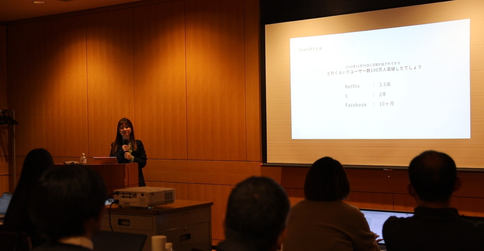 AIミニ勉強会の模様